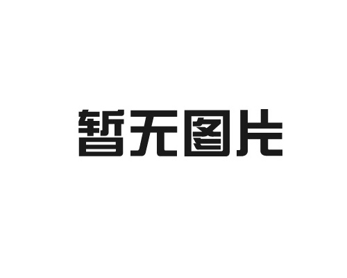 eva鞋底批发