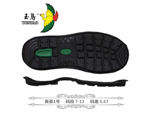 英豪1号