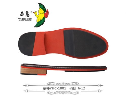 荣韩YHC-1001