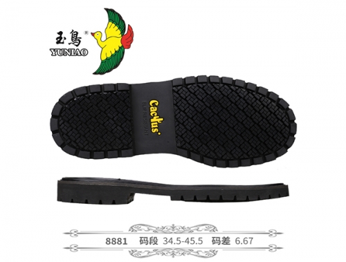 金华8881