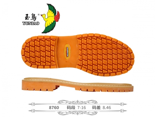 阿克苏8760